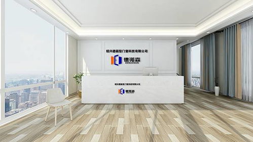 德諾森系統門窗 入選品牌強國示范工程成員單位
