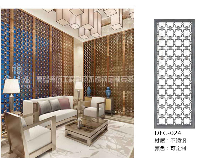 【問題解答】不銹鋼屏風適用于餐廳么?|常見問題解答|全佳福-高端裝飾工程彩色不銹鋼定制專家