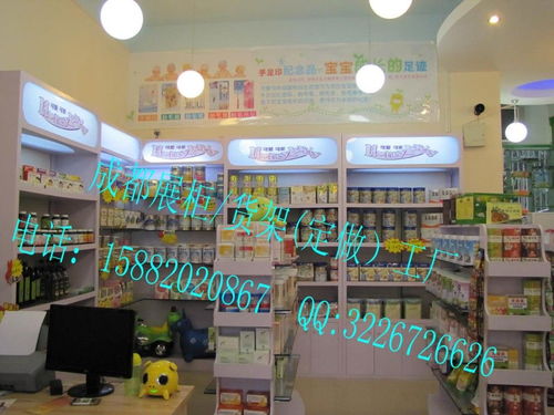 成都孕嬰店展柜 展示柜 貨架定制工廠哪家好 免費設計,工廠直銷